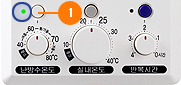 난방수온도 버튼을 누르세요