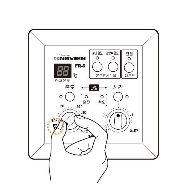 난방을 정지하려면 다이얼을 돌려 '외출' 표시에 맞춰주세요.