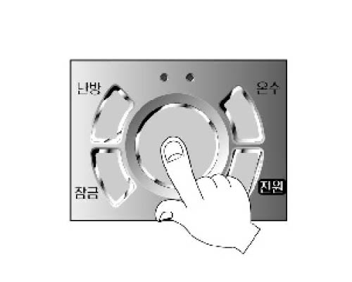 51~60℃ 온수온도 높이기