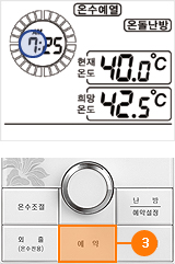 예약버튼을 누르세요