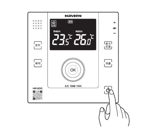 전원버튼을 누르세요