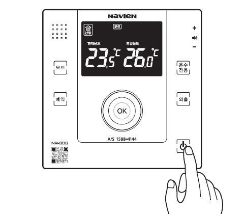 난방운전 설정하려면 전원버튼을 누르세요.