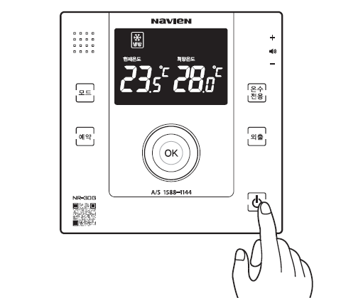 난방운전 설정하려면 전원버튼을 누르세요.