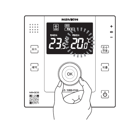 난방운전 설정하려면 전원버튼을 누르세요.