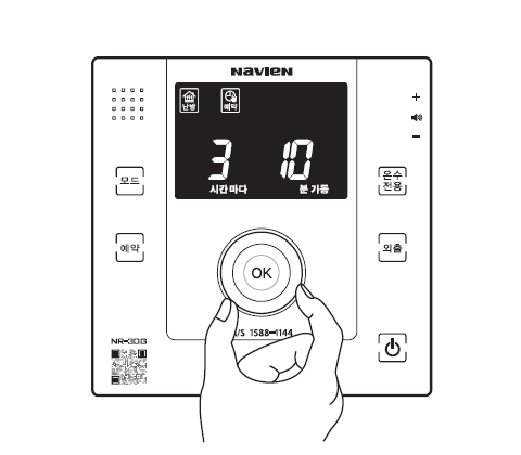 다이얼을 돌려 몇분 마다 가동할 지 맞춘 후 OK버튼을 눌러 설정을 완료하세요.