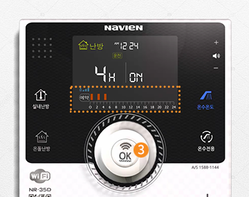반복하여 원하는 난방시간을 설정하세요.