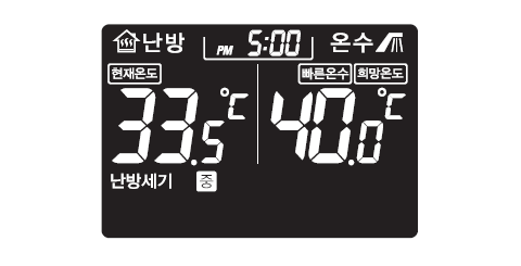 온수온도 버튼을 2초간 누르세요