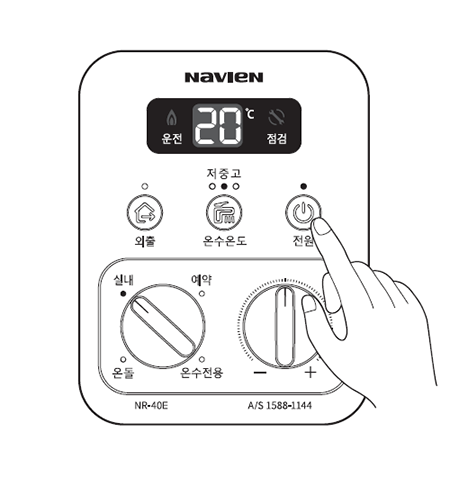 실내온도조절기의 '전원' 버튼을 눌러주세요.