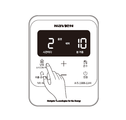 난방 버튼을 누르세요.