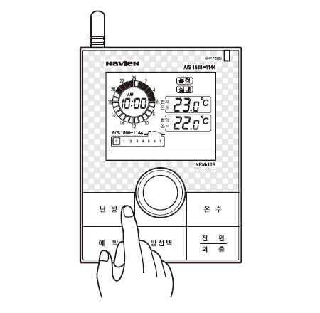 난방버튼을 눌러 예약하세요