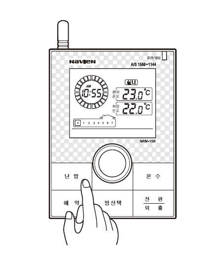 다이얼을 돌려 '분'을 맞추세요