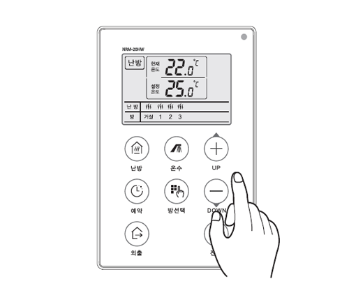 UP, DOWN 버튼을 눌러 원하는 난방온도를 맞추세요