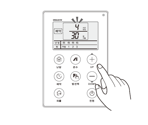 UP, DOWN 버튼을 눌러 몇 시간마다 난방할 지 맞추세요