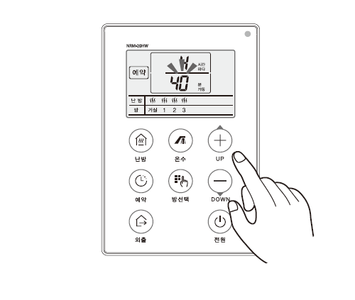 UP, DOWN 버튼을 눌러 몇 시간마다 난방할 지 맞추세요