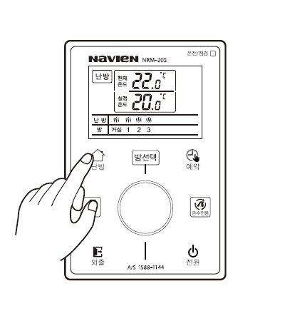 난방버튼을 누르세요