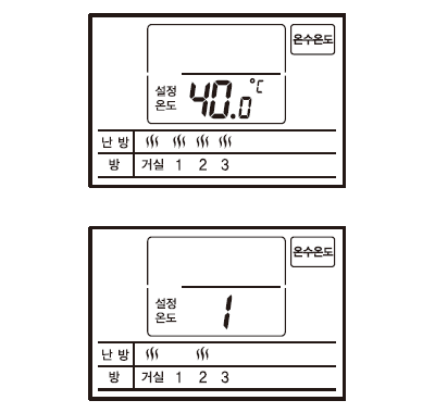 온수 버튼을 누르세요