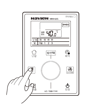 온수 버튼을 누르세요