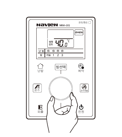 온수 버튼을 누르세요