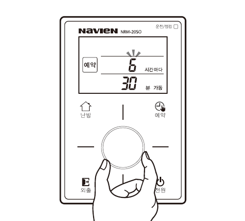 다이얼을 돌려 몇 시간마다 난방할 지 맞추세요