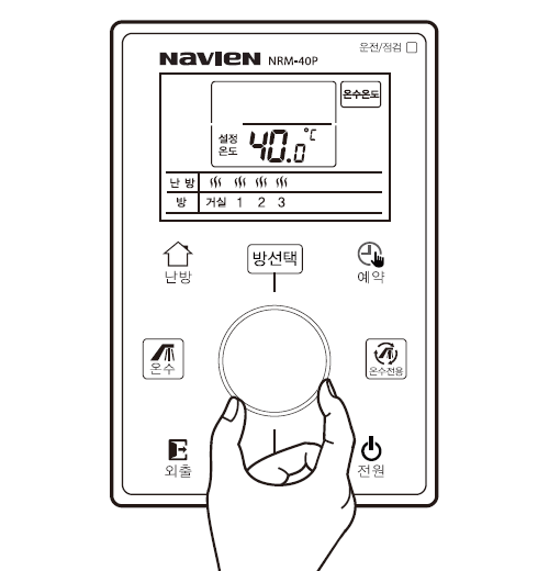 다이얼을 돌려 온수온도를 맞추세요