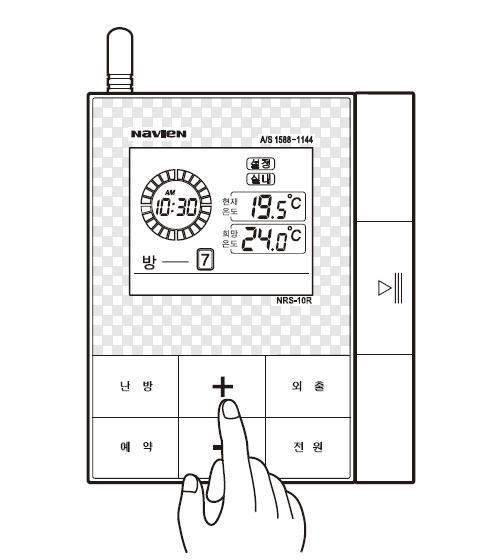 ＋ / － 버튼을 눌러 원하는 난방온도를 맞추세요.