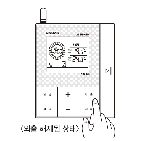 강제 조치하신 후 빠른 시간 내에 각방온도조절기 건전지를 교체해 주세요