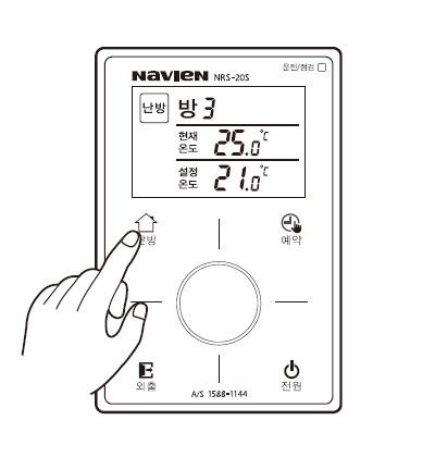 난방버튼을 누르세요