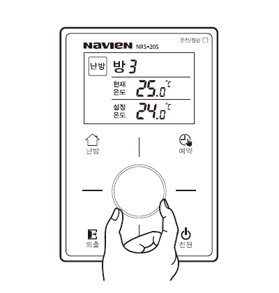 다이얼을 돌려 원하는 난방온도를 맞추세요.
