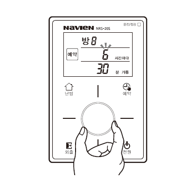 다이얼을 돌려 몇시간 마다 난방 할 지 맞추세요