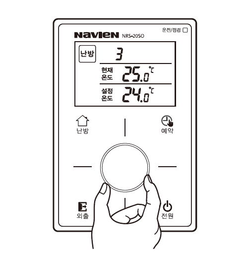 다이얼을 돌려 원하는 난방온도를 맞추세요.