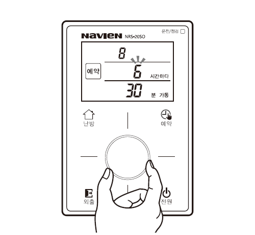 다이얼을 돌려 몇 시간마다 난방할 지 맞추세요.