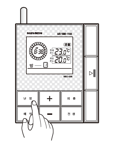 난방버튼을 누르세요