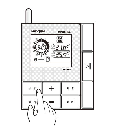 난방버튼을 눌러 예약하세요.