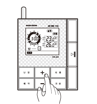 + 또는 - 버튼을 눌러 원하는 난방시간으로 이동하세요