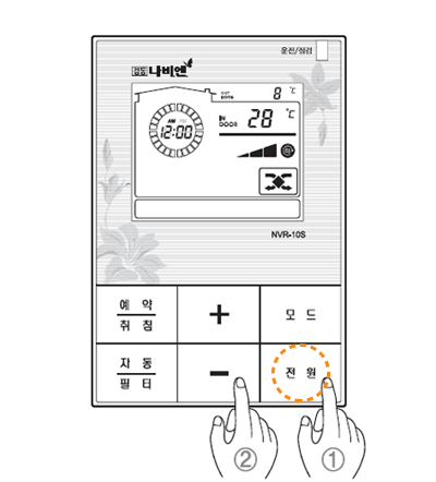 운전하기 - 전원버튼을 누르세요