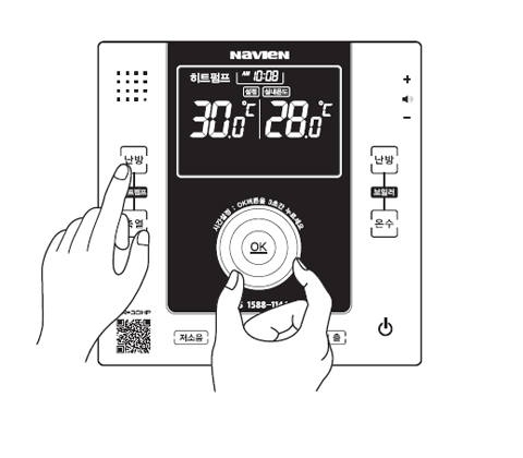 실내 난방 버튼을 누르세요.