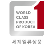 2019 세계일류상품 선정 <br/>(World Class Product of Korea)